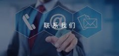 广州通游宝信息科技有限公司-联系我们